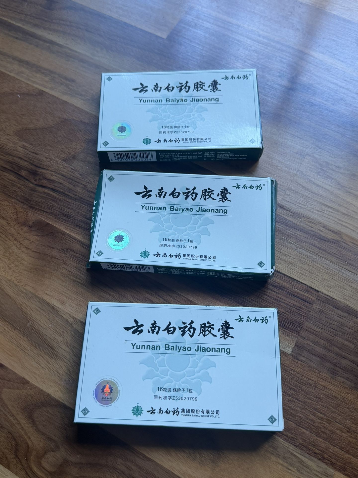 Yunnan Baiyao (Dog Meds) Jiaonang - For Healing
