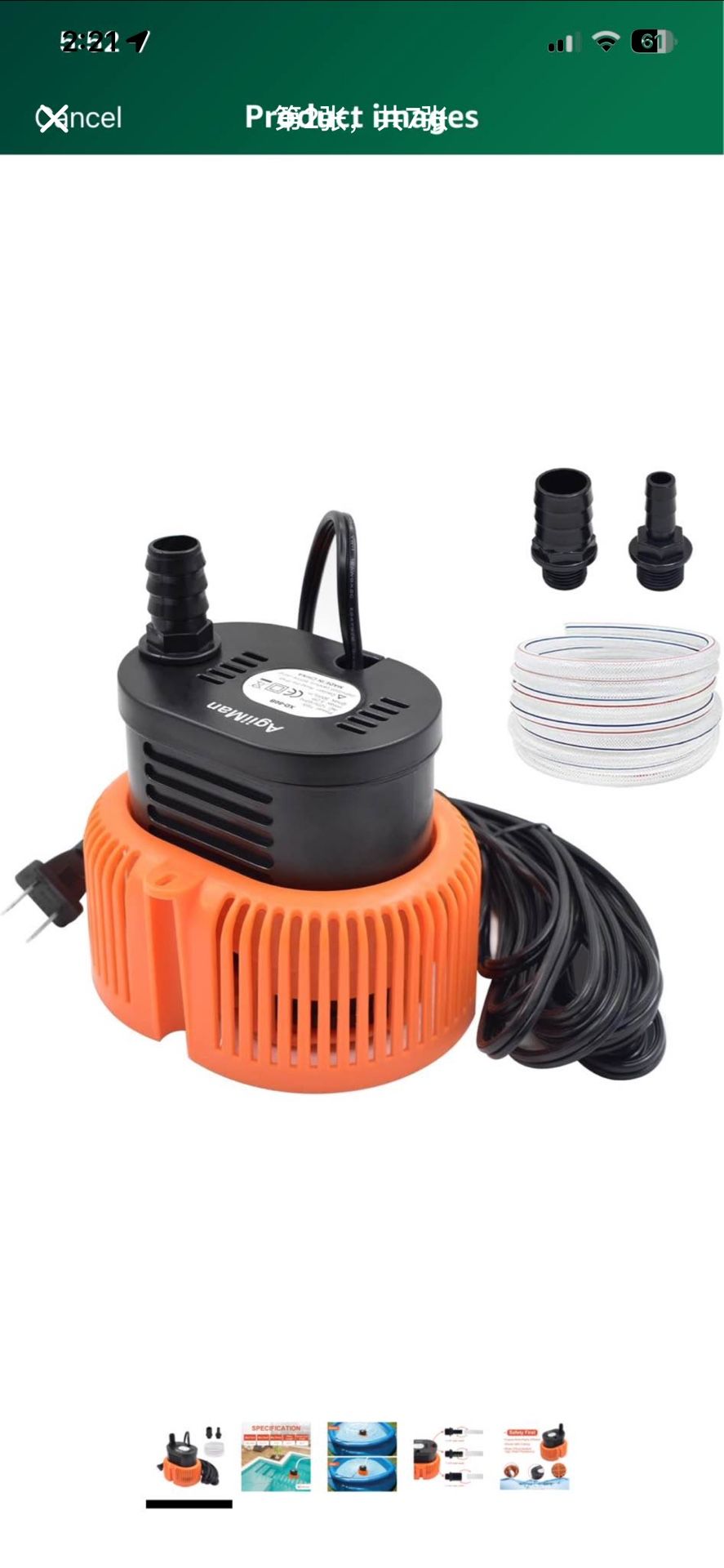 Pool Cover Pump Above Ground