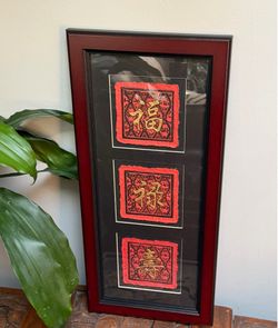 Chinese Art Panels, Signed by the Artist