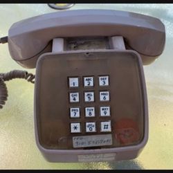 Vintage Push-Button Phone 