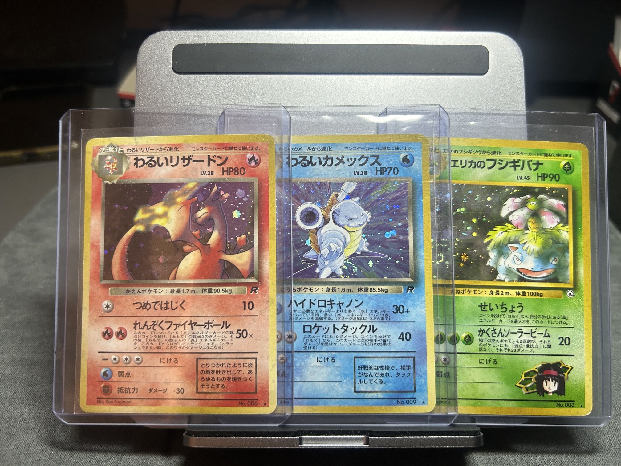 Dark Charizard/Dark Blastoise/Erikas Venusaur (Pokemon Swirl Trio)