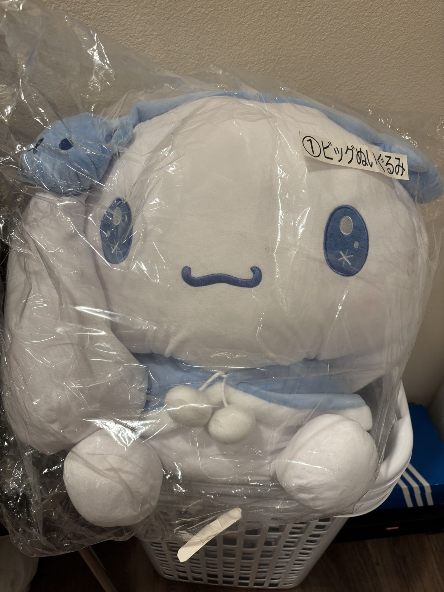 Cinnamoroll giant Plushie