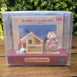 Sylvanian Families Miniature Series Baby Raccoon House Figure