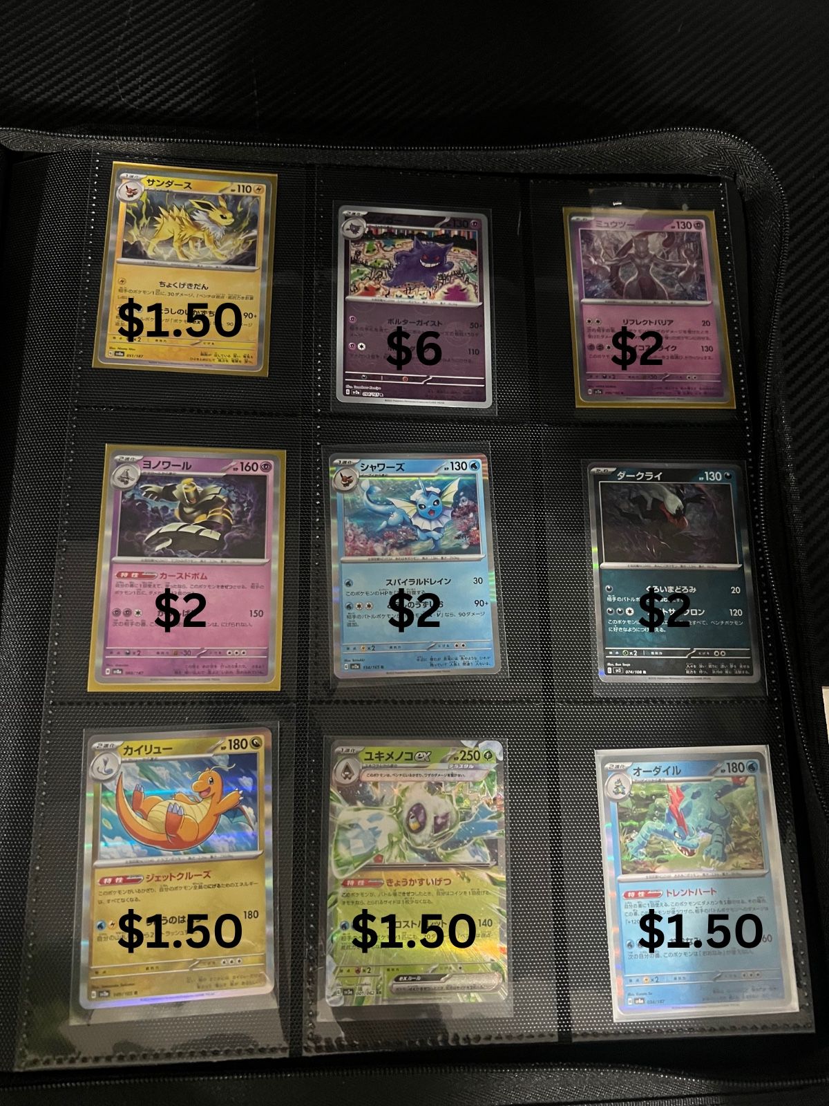 Pokemon Cards