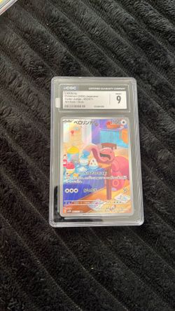 Lickitung 2024 Japanese ART RARE - Holo CGC MINT 9