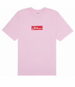 Supreme Arabic Box Logo Tee