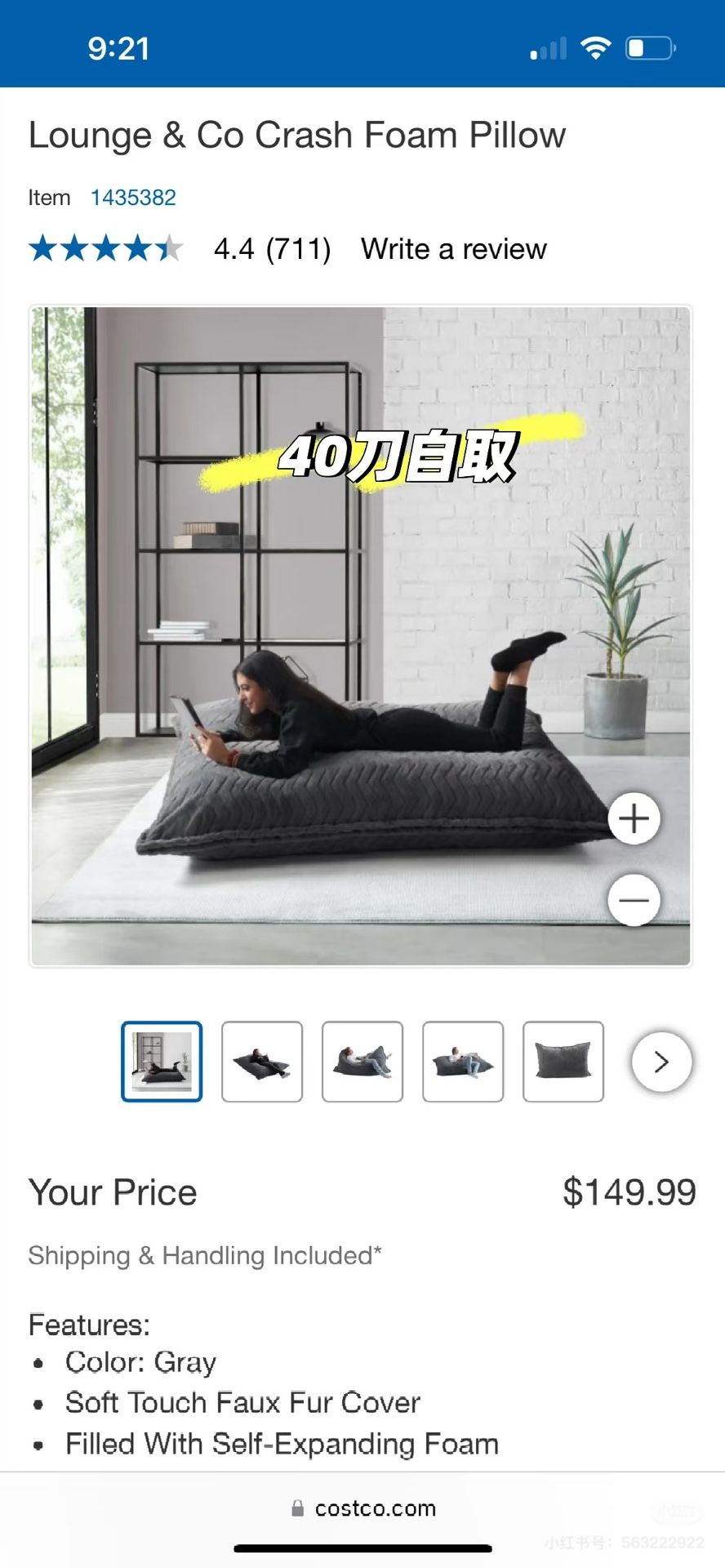 crash jumbo floor pillow