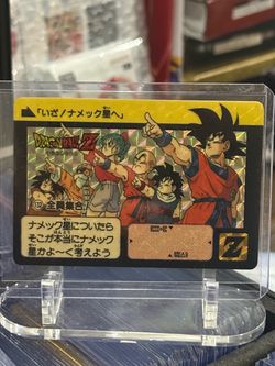 Dragon Ball Z premium edition carddass - visual Adventures - Rare