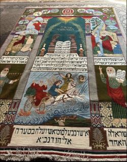 Jewish Hand Made Rug