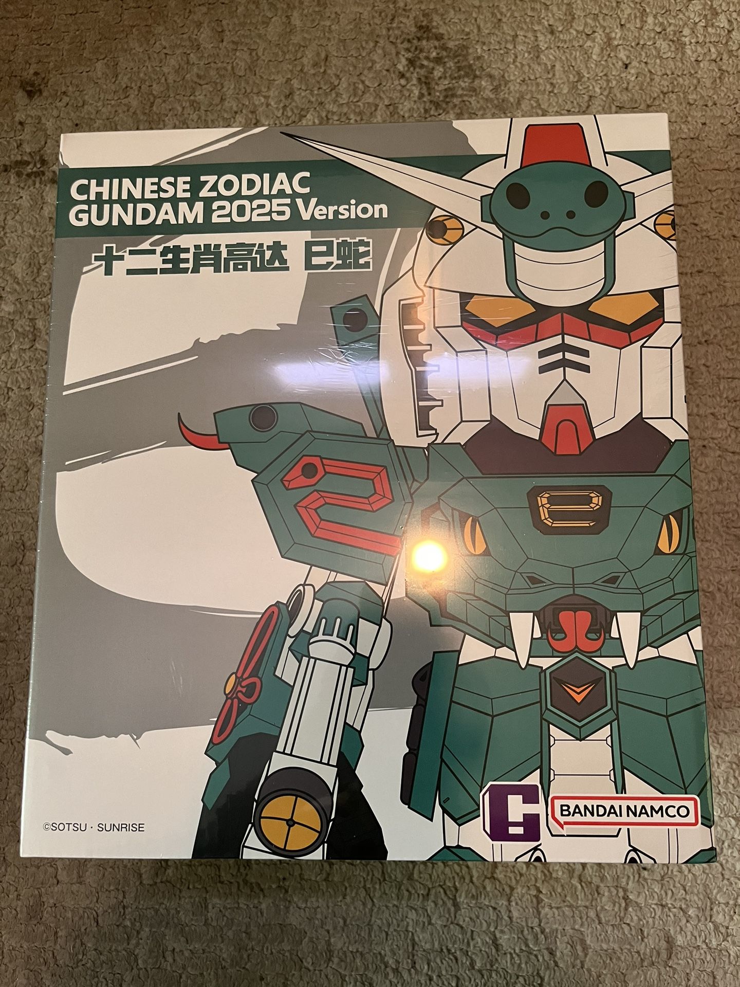 Brand new seal Chinese Zodic Gundam 2025 Snake Version