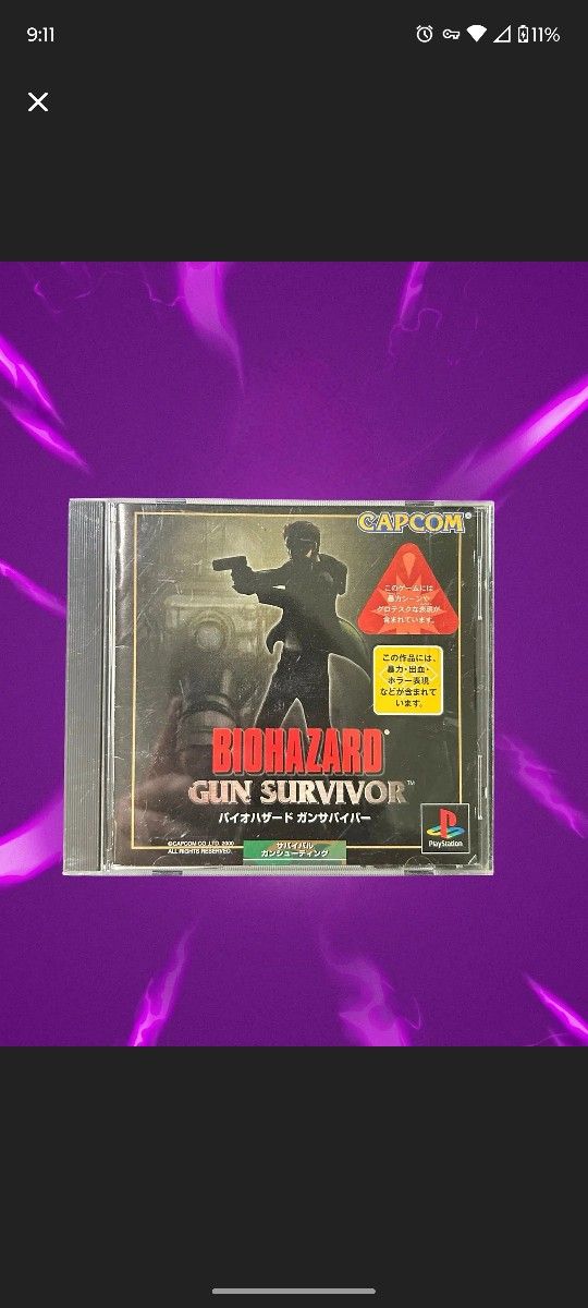 Resident Evil Biohazard Survivor