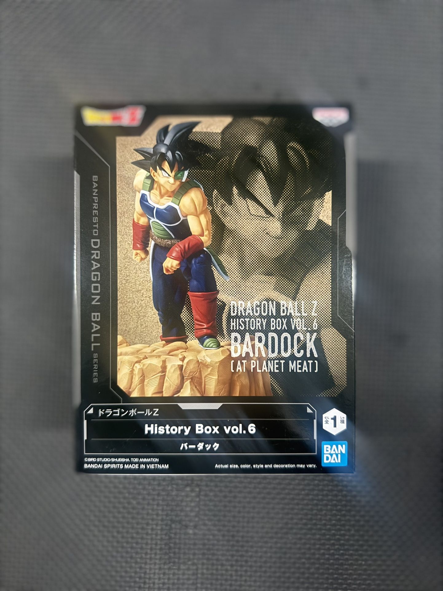 Dragon Ball Z - History Box Vol.6 Bardock Figure