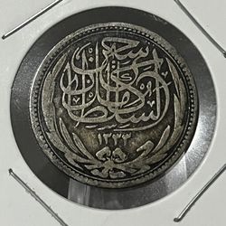 Egypt 5 Qirsh 1917 Silver Coin