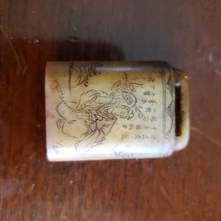Chinese Tiger Eye Stamp