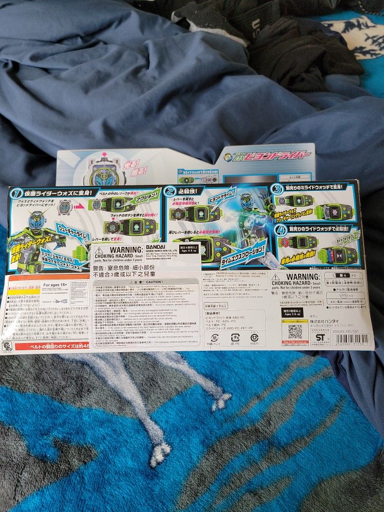 Kamen Rider Zi-O Belt Driver
