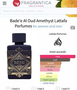 Bade'e Al Oud Amethyst By Lattafa