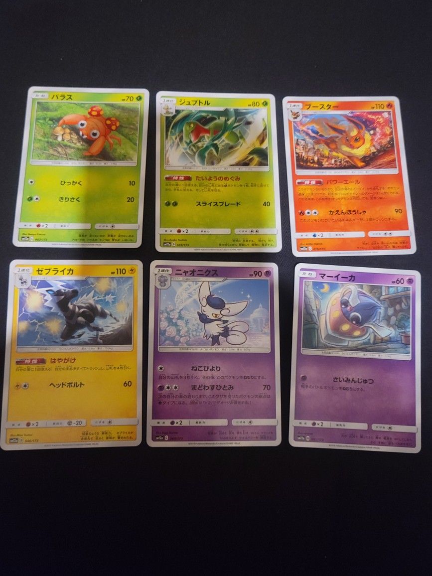 Pokemon Cards $1.50 Each