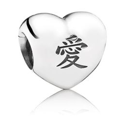 Pandora ÀI HEART Charm- This character means "Love" in both Mandarin Chinese and Japanese Kanji