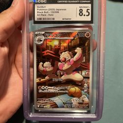 Pokemon Card 