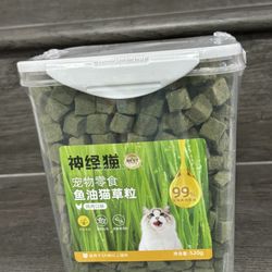 Freeze -Dried Pet Herb Snack
