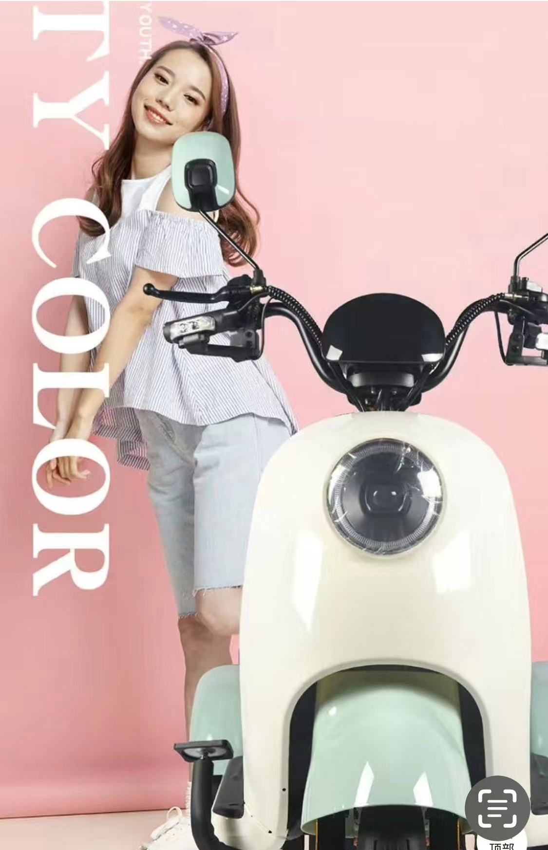 New Electric parent-child electric bicycle 