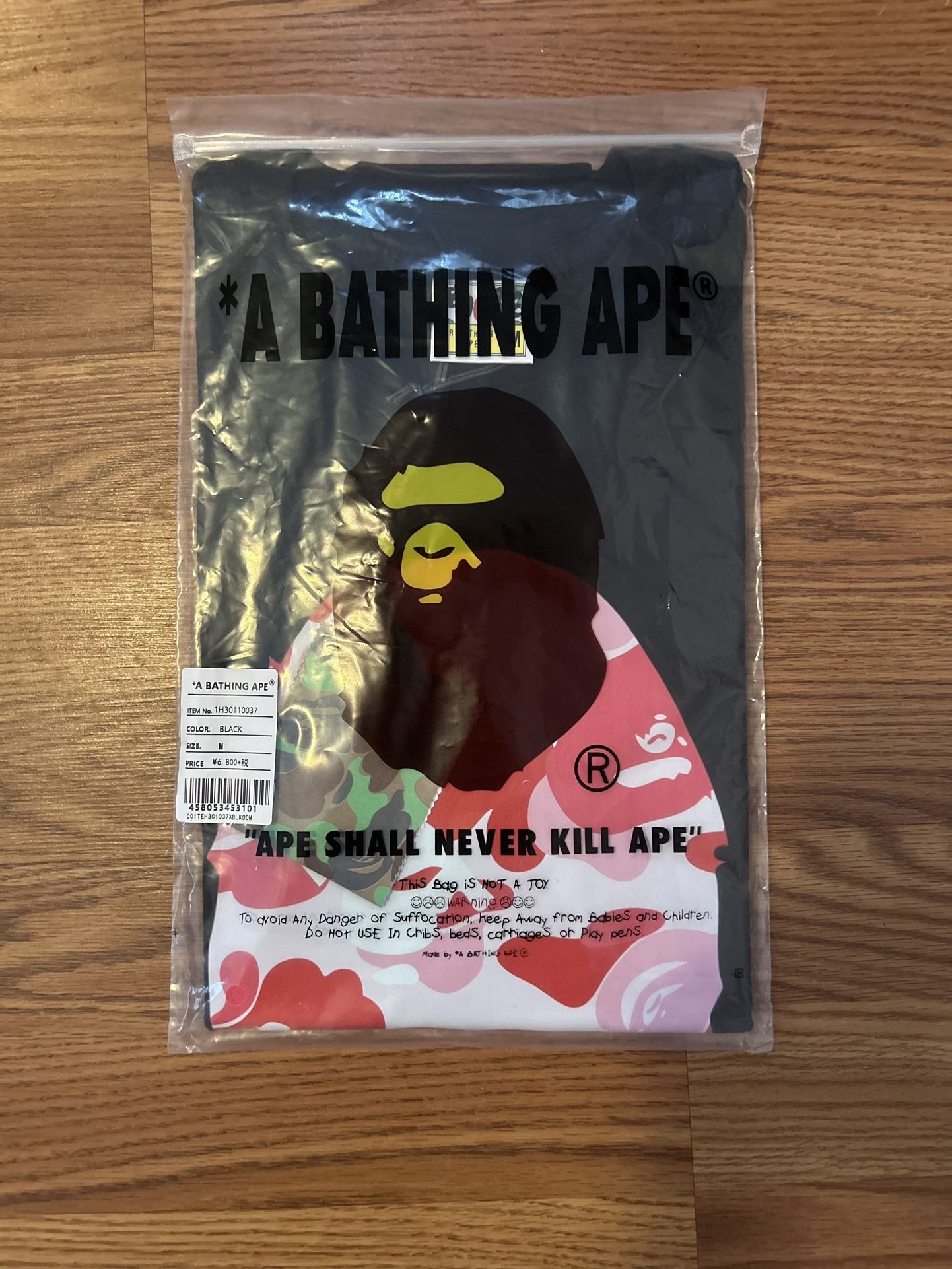 Bape T Shirt 