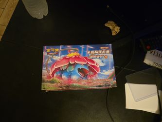 2 Pokémon Japanese boxes