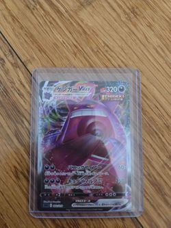 Gengar vmax (japanese) 002/019