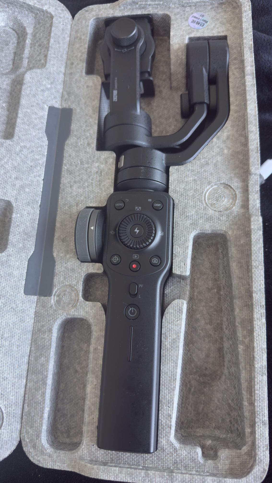 Zhiyun Phone Gimbal
