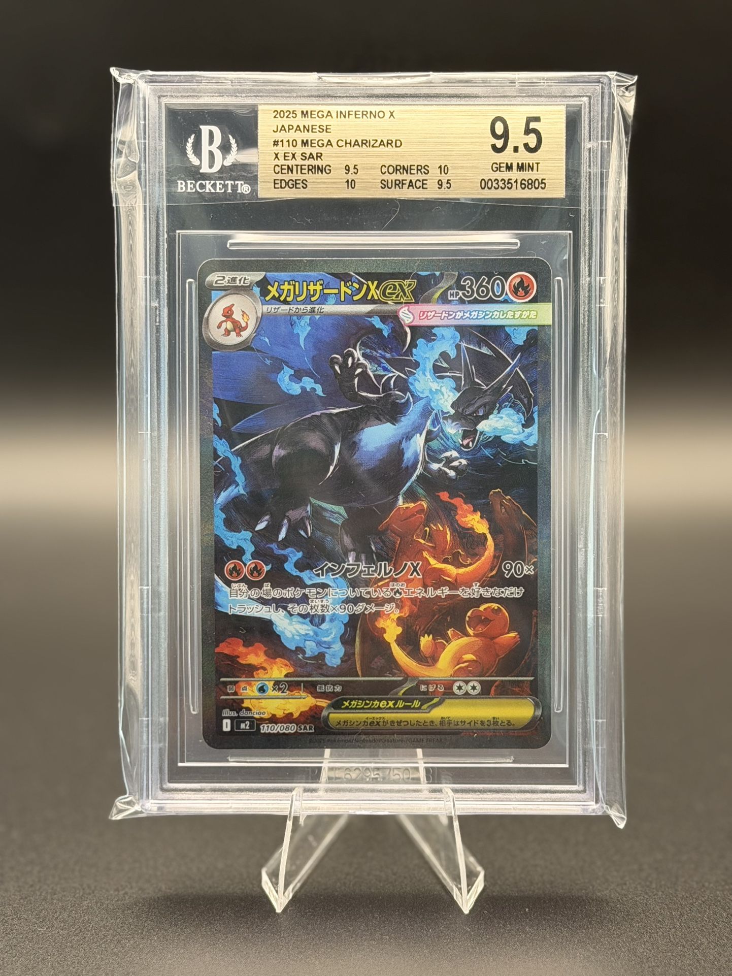 🔥 2025 Japanese Mega Charizard X ex #110/080 – BGS 9.5 Gem Mint (Inferno X SAR)