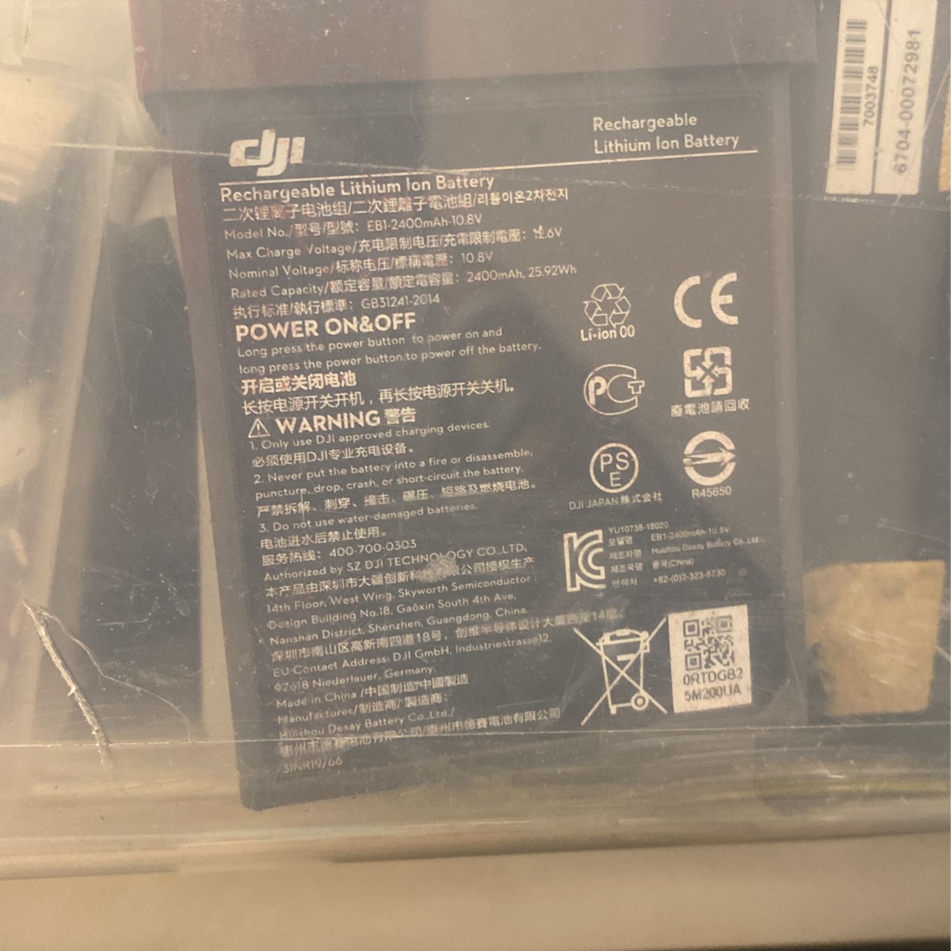 Dji Robomaster Battery