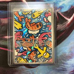 Tatsugiri 186/167 Sv06: Twilight Masquerade Illustration Rare 