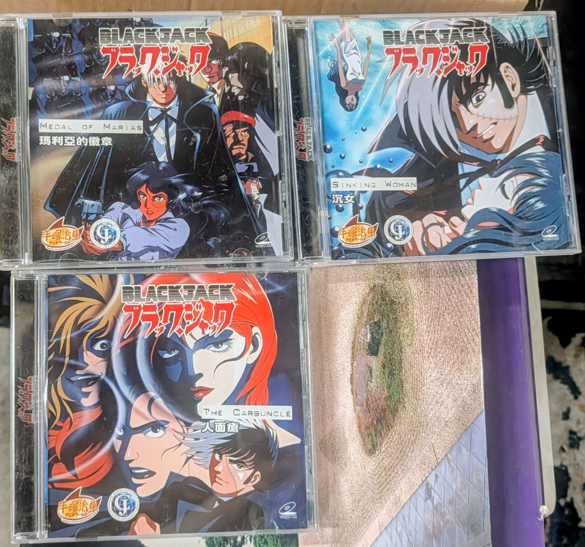 Anime DVDs