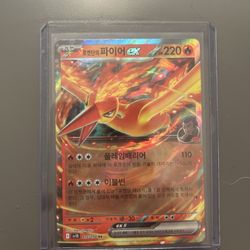Team Rocket's Moltres ex 015/098 Sv10: The Glory of Team Rocket Holo (Japanese)