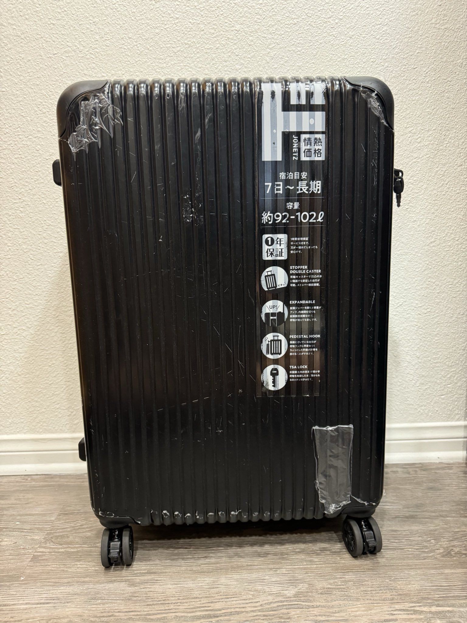 27" Luggage Bag