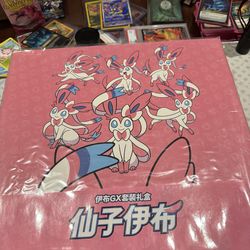 Sealed Pokémon TCG Sylveon GX Gift Box