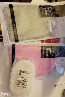 3 New sealed shower bath scrub towels