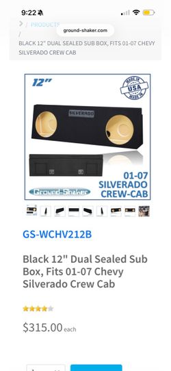 Subwoofer box