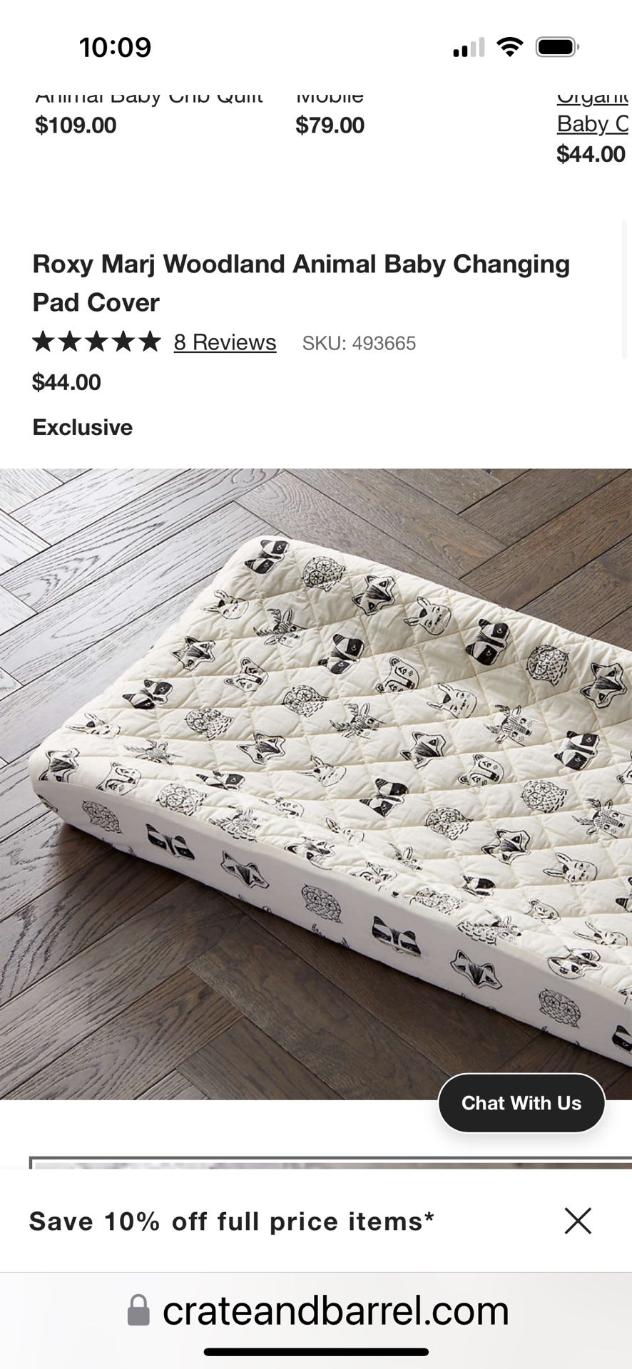 Crate & Kids Woodland Baby Changing Table Cover