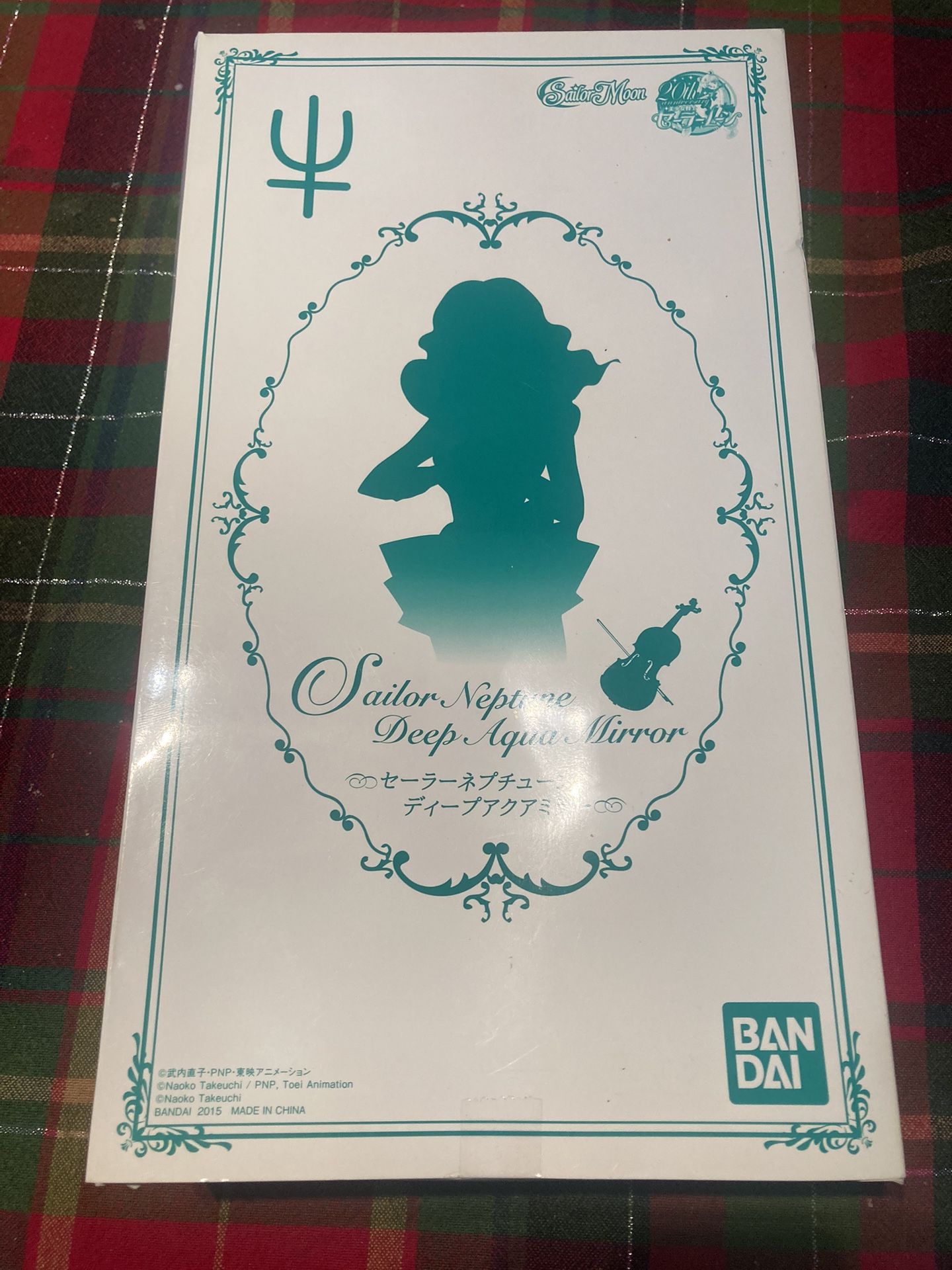 Sailor Moon Neptune Deep Aqua Mirror
