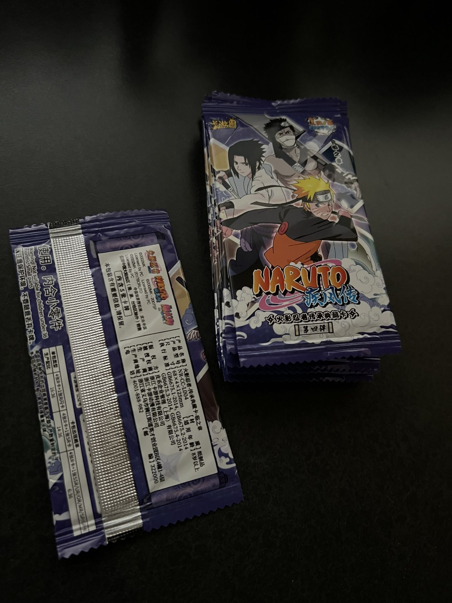 Naruto Uzumaki Trading Card Game