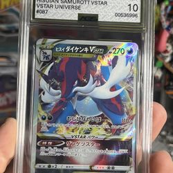 Graded AGS Slabs TCG : Trades/taking Offers $$