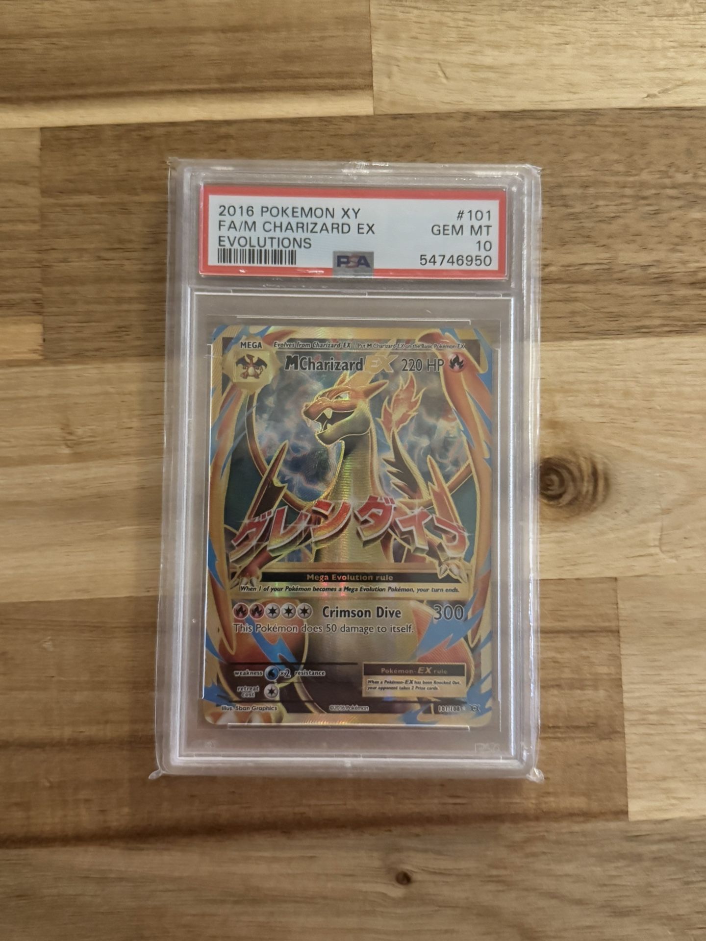 M Charizard Ex PSA 10