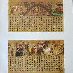 Siddharta / Buddha Original Vintage Fine Art Print Poster Japan 1960’s Japanese Buddhist Antique Nara Period Jobon Sendai-ji, Kyoto Collectible Print