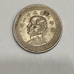 1942 China 50 Cents Half Dollar Coin