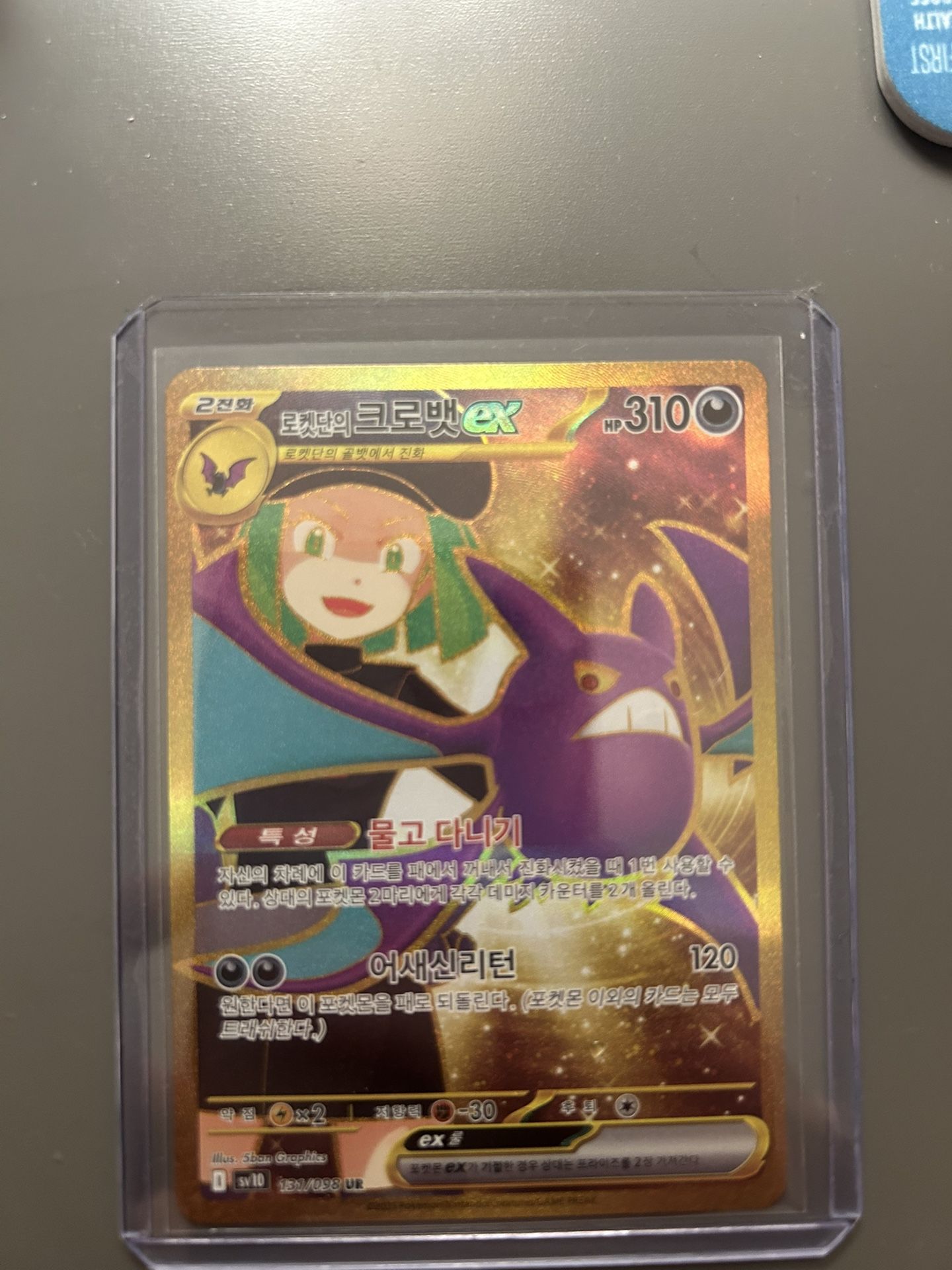 Team Rocket's Crobat ex 131/098 Sv10: The Glory of Team Rocket Holo (Japanese)
