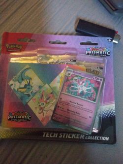 For Sale