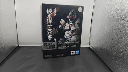 Bandai S.I.C. (Super Imaginative Chogokin) Kamen Rider Fourze Base States action figure. 