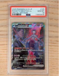 Team Rocket’s Mewtwo SAR