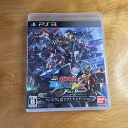 PlayStation 3 / PS3 - Gundam Extreme Vs Full Boost G Premium Sound Edition